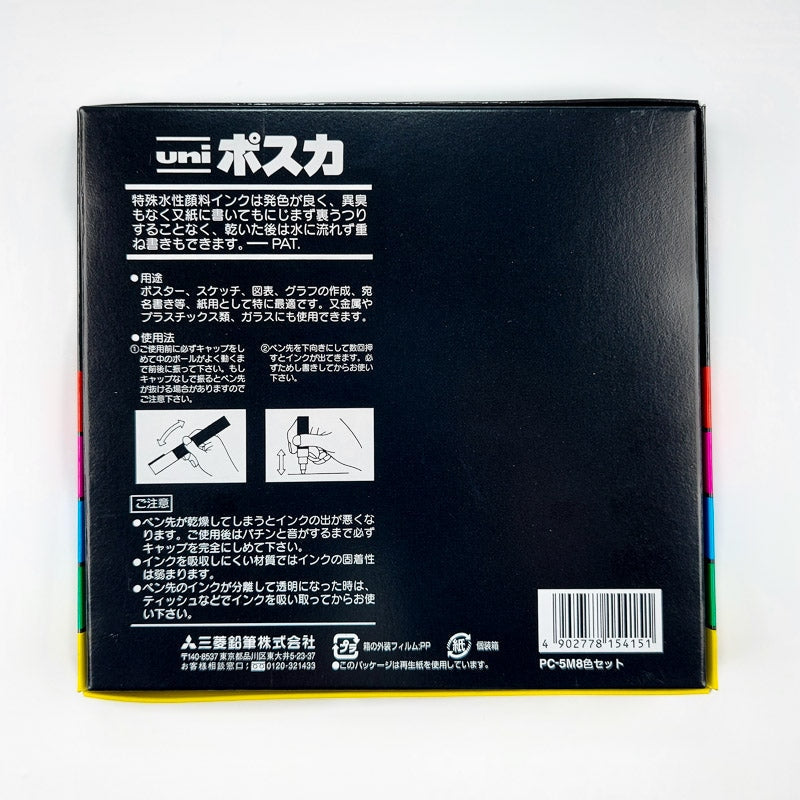 Set de 8 Rotuladores Posca