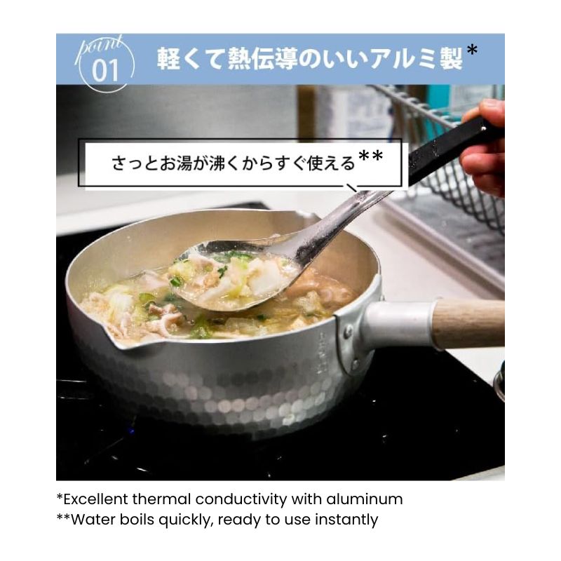 Cazo Japonés Yukihira - 20 cm