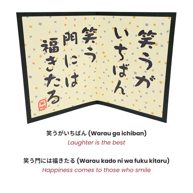 Figura Japonesa Búho Buen Humor