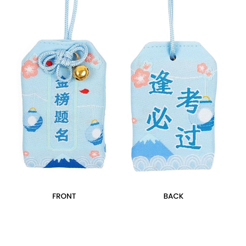 Omamori Éxito Académico