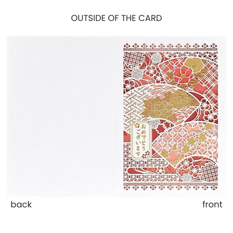 Tarjeta de Felicitación Japonesa Hana