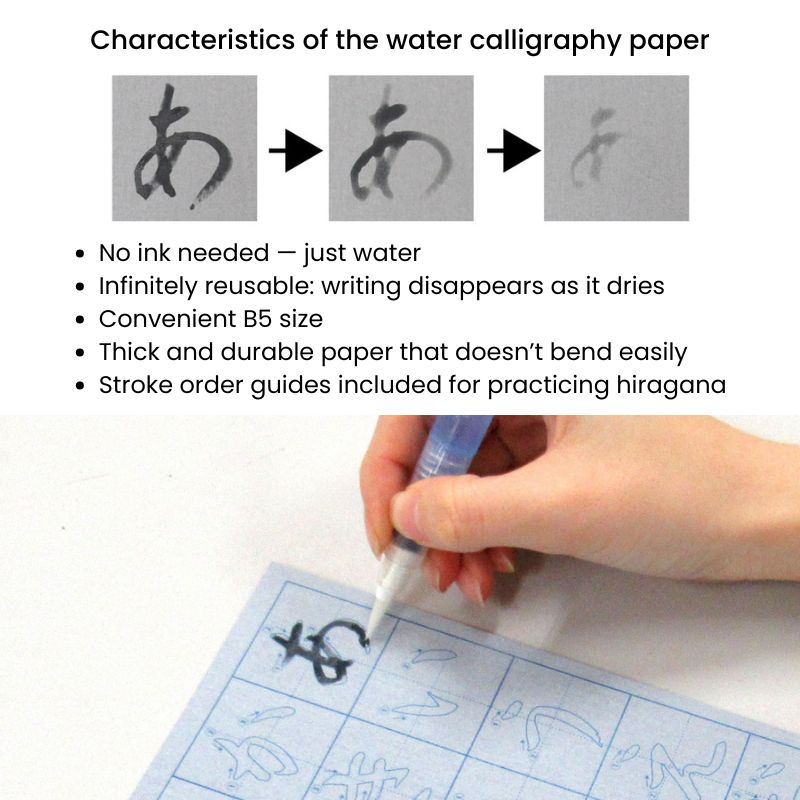 Kit de Inicio de Hiragana con Pincel de Agua
