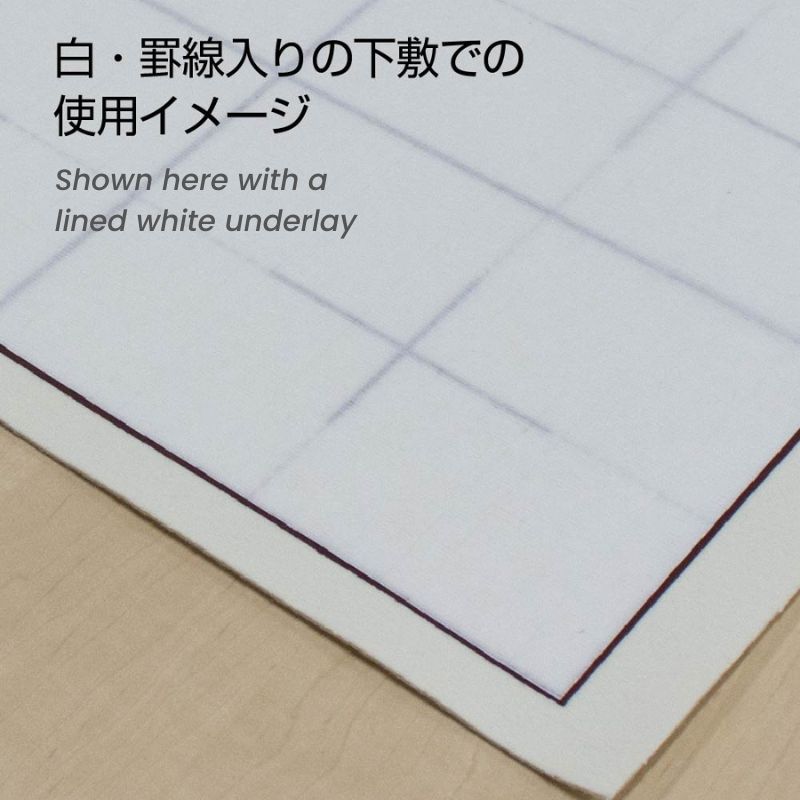 Papel de Caligrafía Japonesa Awagumo