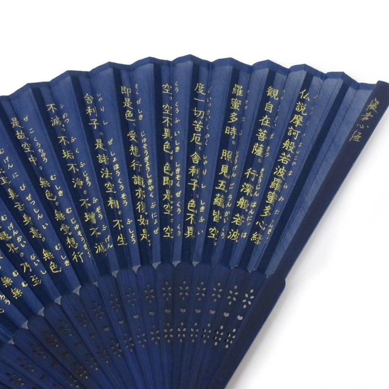 Abanico Japonés Hannya Shingyo