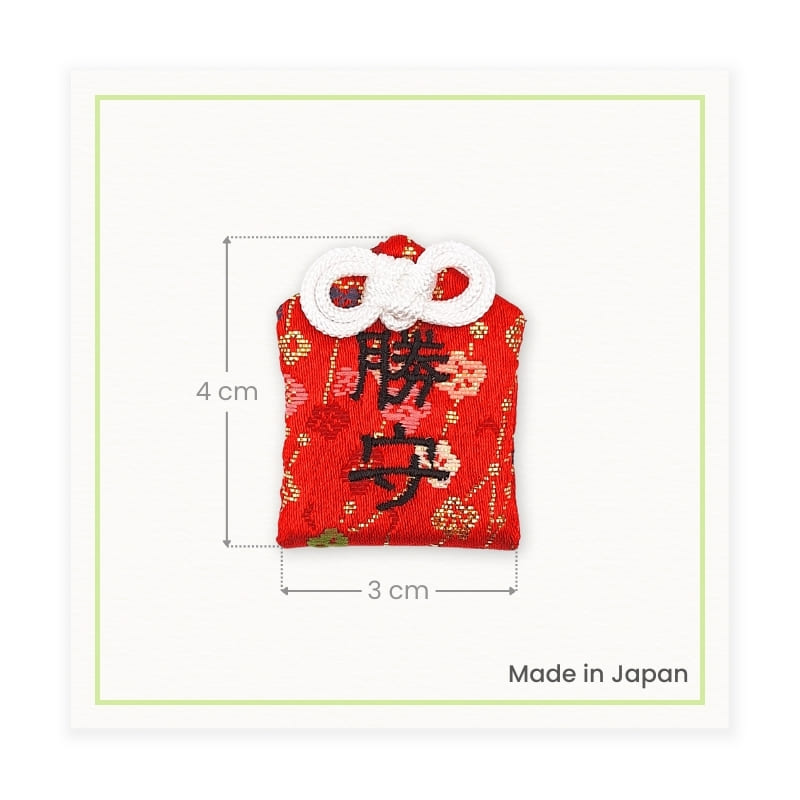 Amuleto Omamori Éxito Deportivo