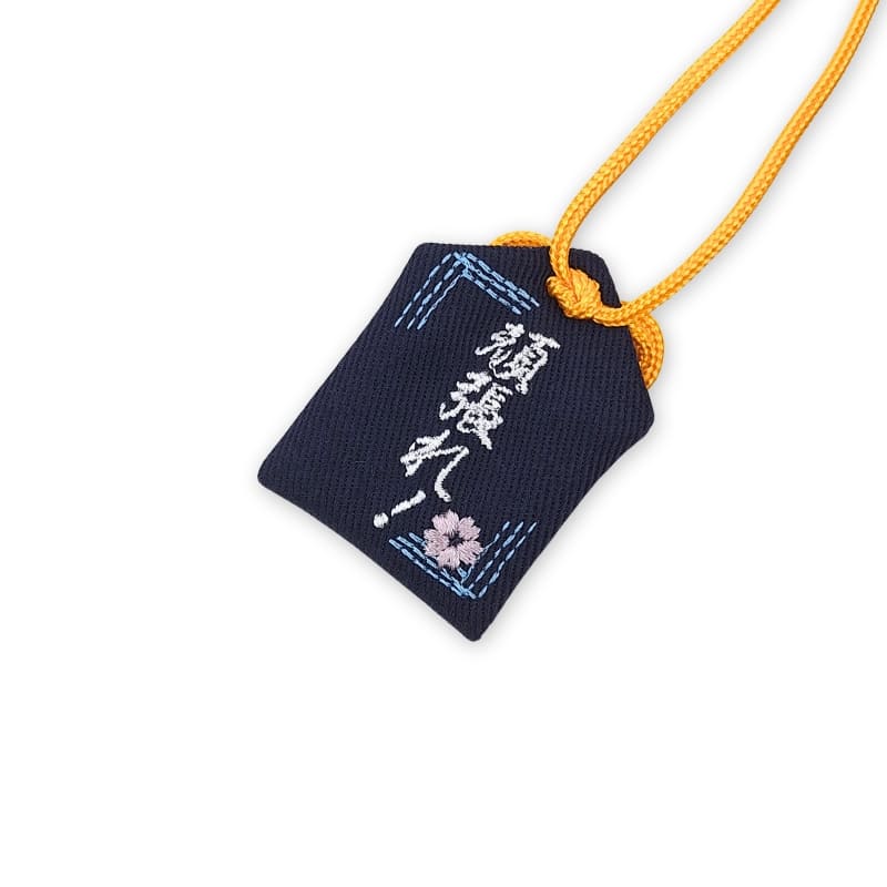 Amuleto Omamori Negro Éxito Académico