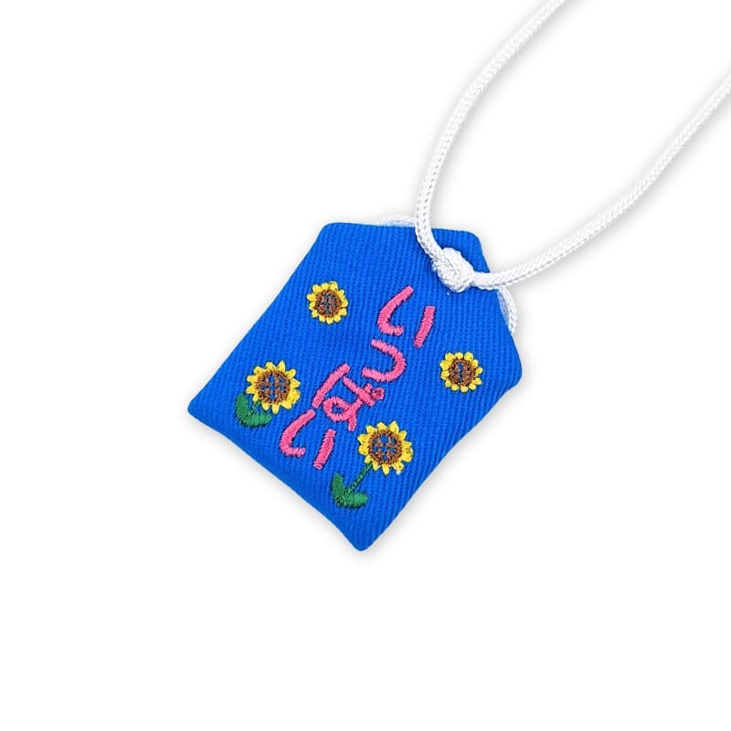 Amuleto Omamori de Energía y Vitalidad