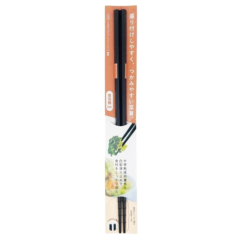 Palillos de cocina japoneses - 31 cm