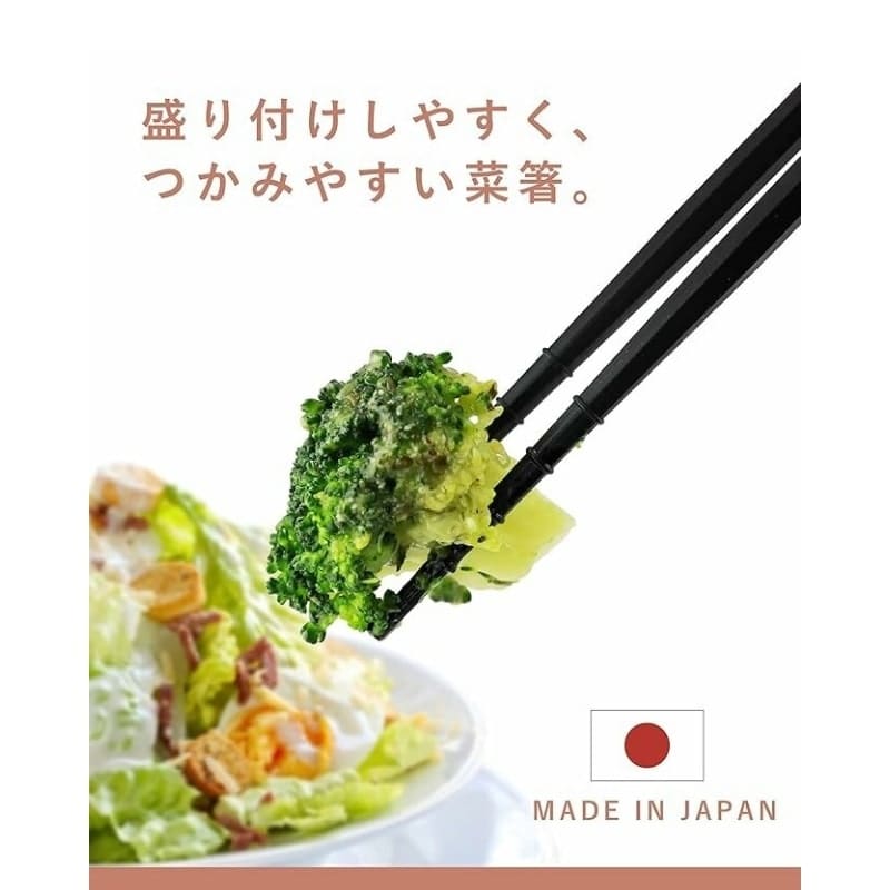Palillos de cocina japoneses - 31 cm