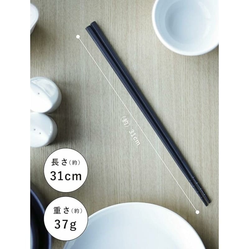 Palillos de cocina japoneses - 31 cm