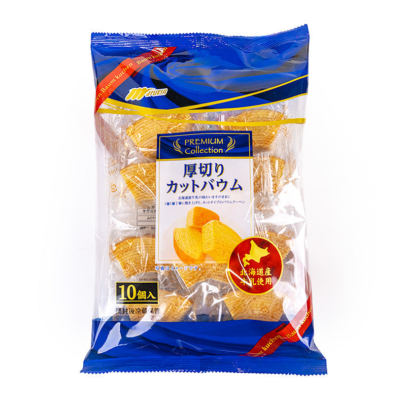 Baumkuchen – Leche de Hokkaido