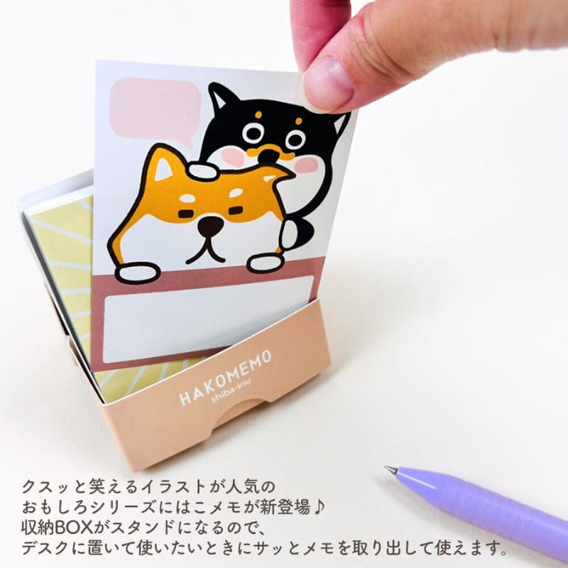 Bloc Memo Hakomemo Shiba Inu