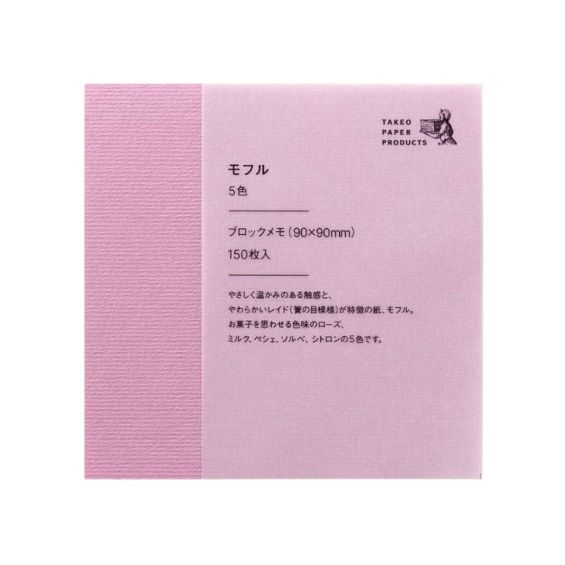Bloc de Notas de Papel Japonés Mofuru
