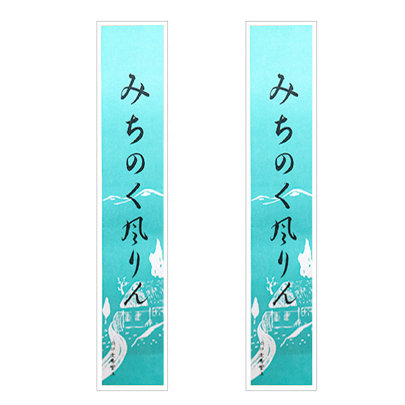 Campana de Viento Japonesa Fūrin en Hierro Fundido – Tsurigane