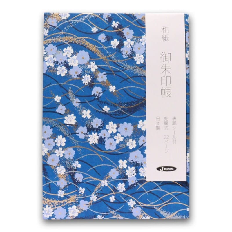 Carnet de Sellos Japoneses Ryuusui Sakura