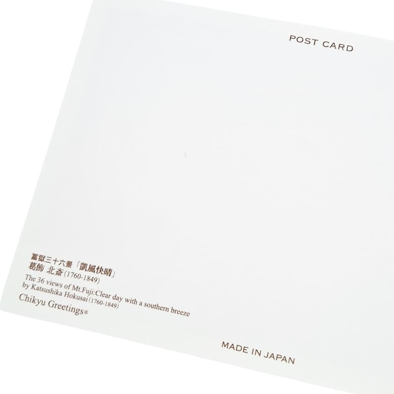 Postal japonesa Monte Fuji Rojo