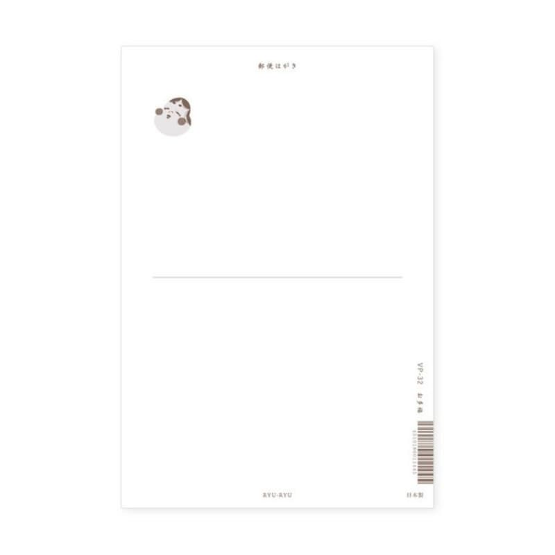 Postal japonesa Otafuku & Hyottoko