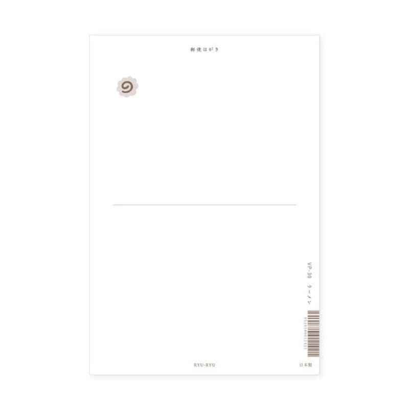 Postal japonesa de ramen