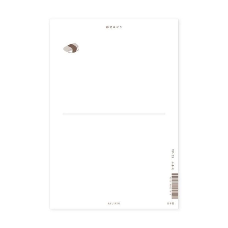 Postal de sushi japonés