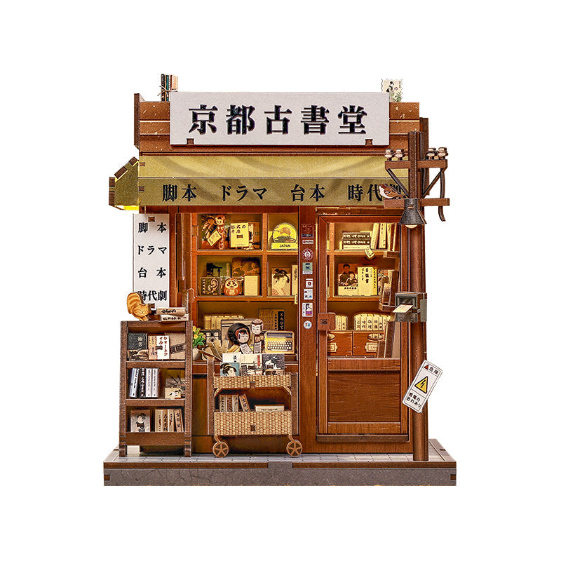 Casa Miniatura Japonesa De Madera Antique Bookery of Kyoto