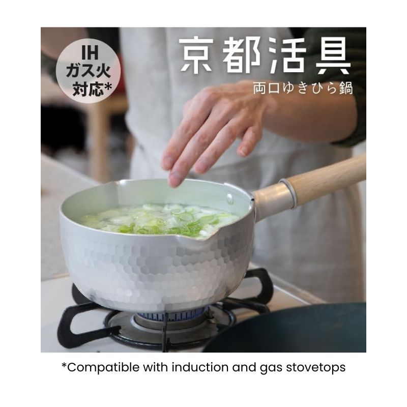Cazo Japonés Yukihira - 16 cm