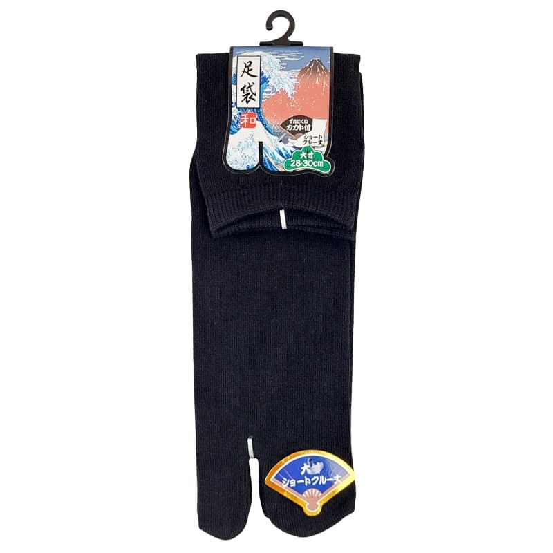 Calcetines Tabi Talla Grande - 43/47 - EU 43-47 / Negro / Alto