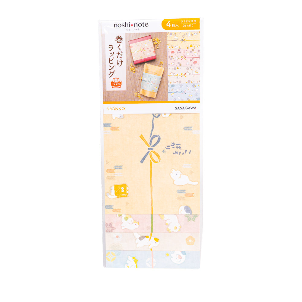 Cintas de Regalo Japonesas de Papel Washi - Gatos Nyanko