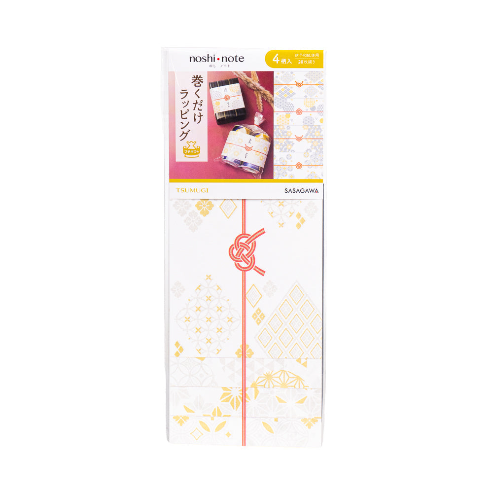 Cintas de Regalo Japonesas de Papel Washi - Tsumugi