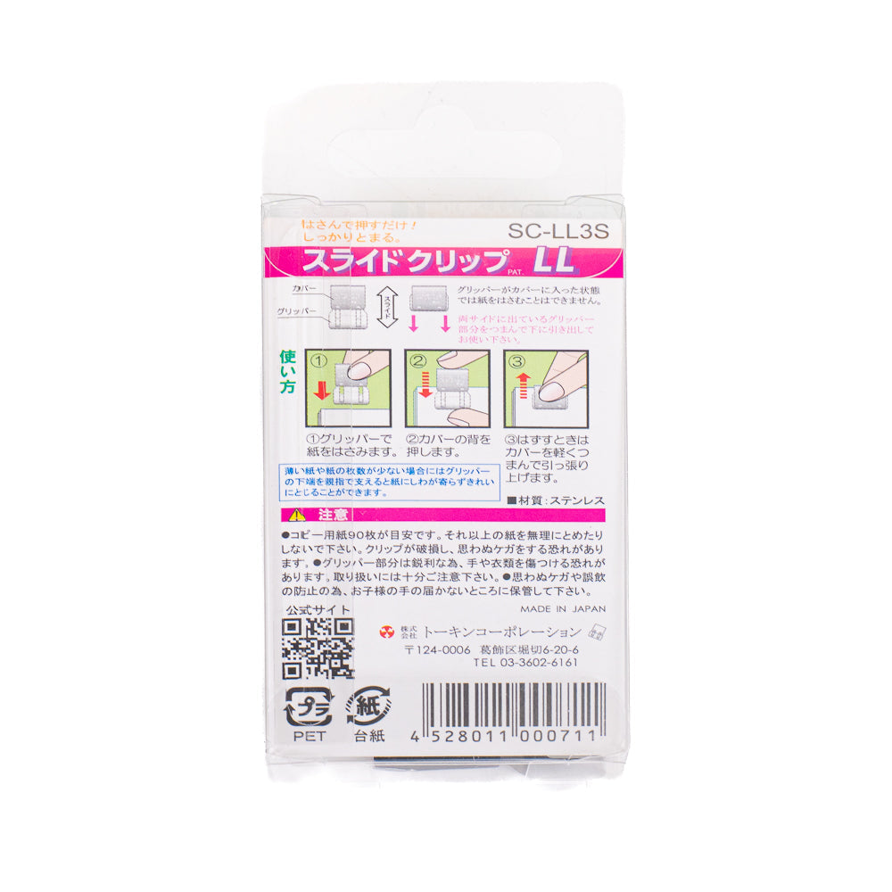 Clips Japoneses Papel - XL - Pack de 3
