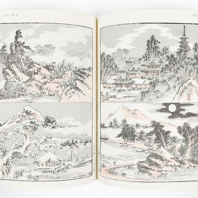 Colección Manga Hokusai