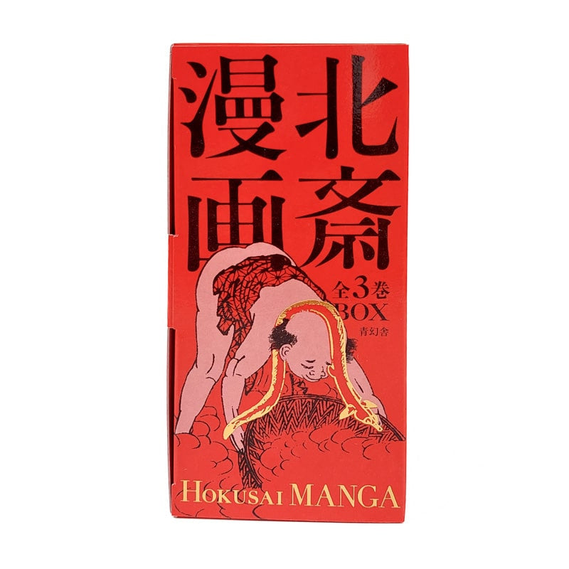 Colección Manga Hokusai