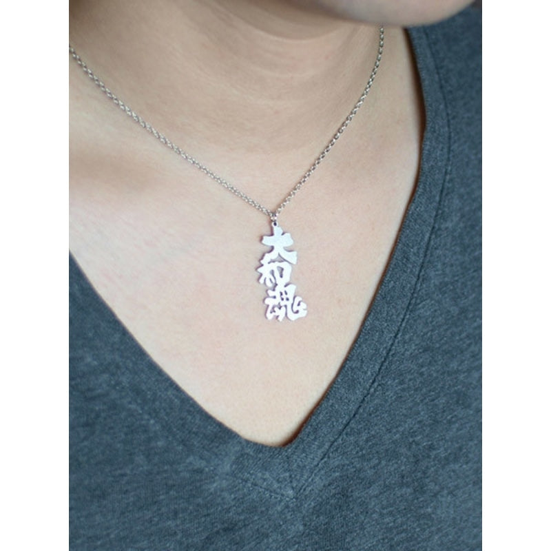 Collar Japonés Yamato-Damashii