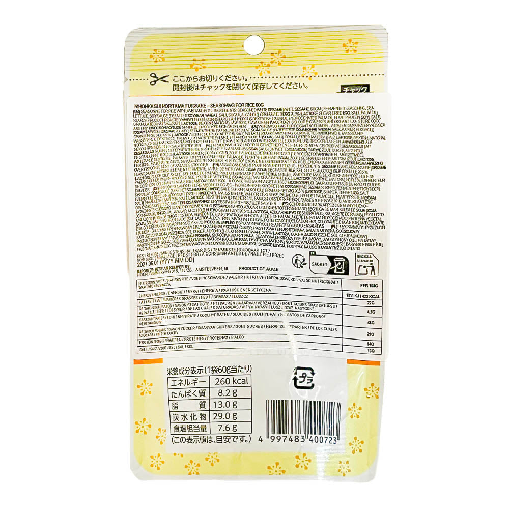 Condimento Japonés Furikake para Arroz – Nori y Huevo