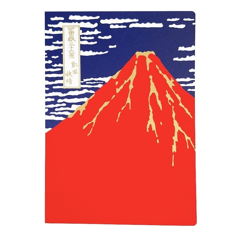 Cuaderno Japonés Monte Fuji Rojo