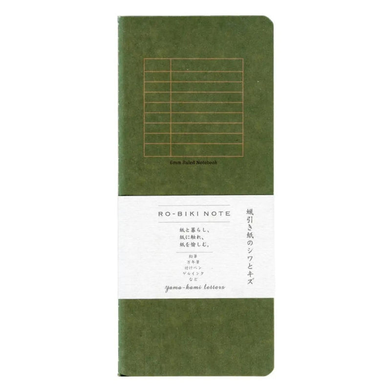 Cuaderno Líneas Ro-Biki