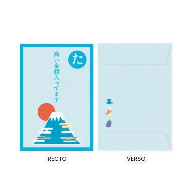 Sobre Pochibukuro del Monte Fuji