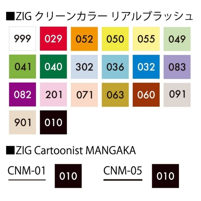 Set Estuche y Rotuladores Japoneses