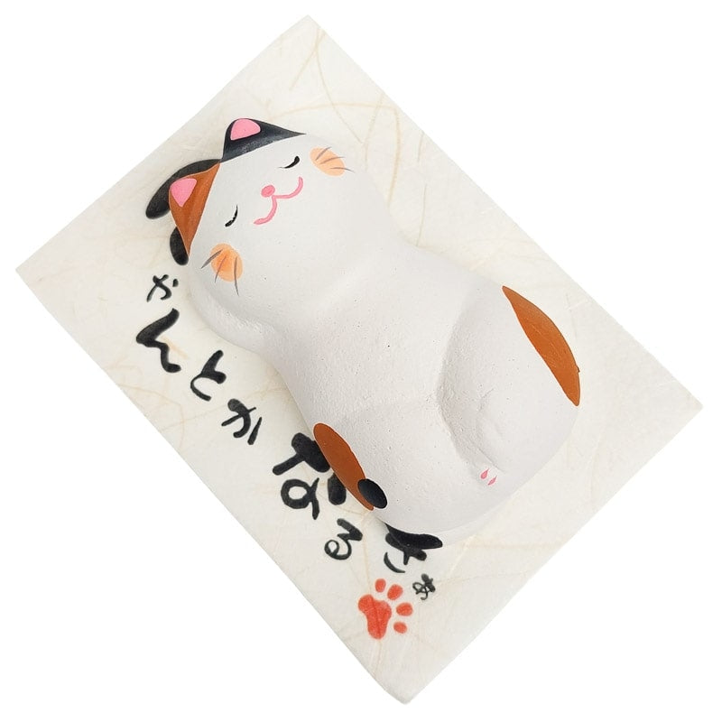 Figurita Gato Savasana