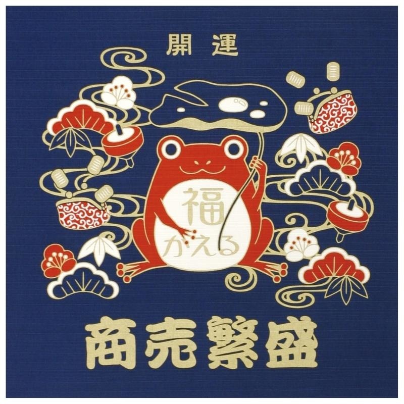 Furoshiki Buena Suerte