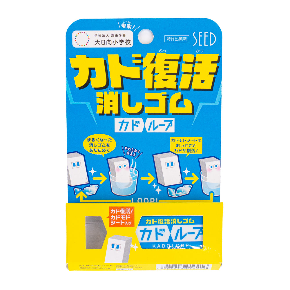 Goma de Borrar Japonesa Kadoloop Remodelable