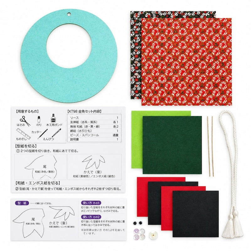 Kit Creativo Japonés para Decoración Colgante - Peces