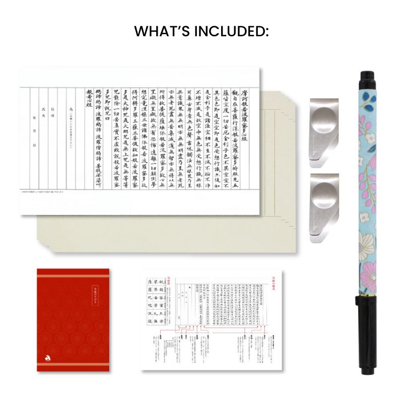 Kit para Sutras con Pincel Akashiya