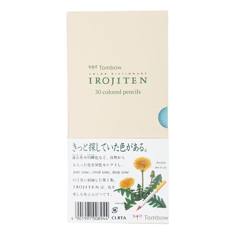 Lápices de Colores Japoneses Irojiten Tomo 1