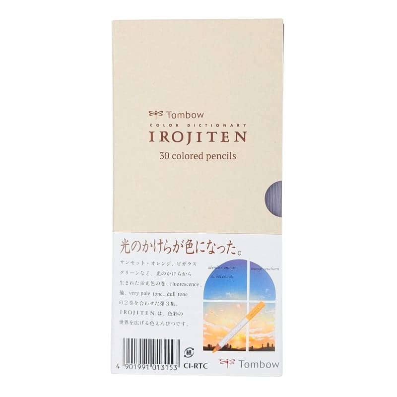 Lápices de Colores Japoneses Irojiten Tomo 3