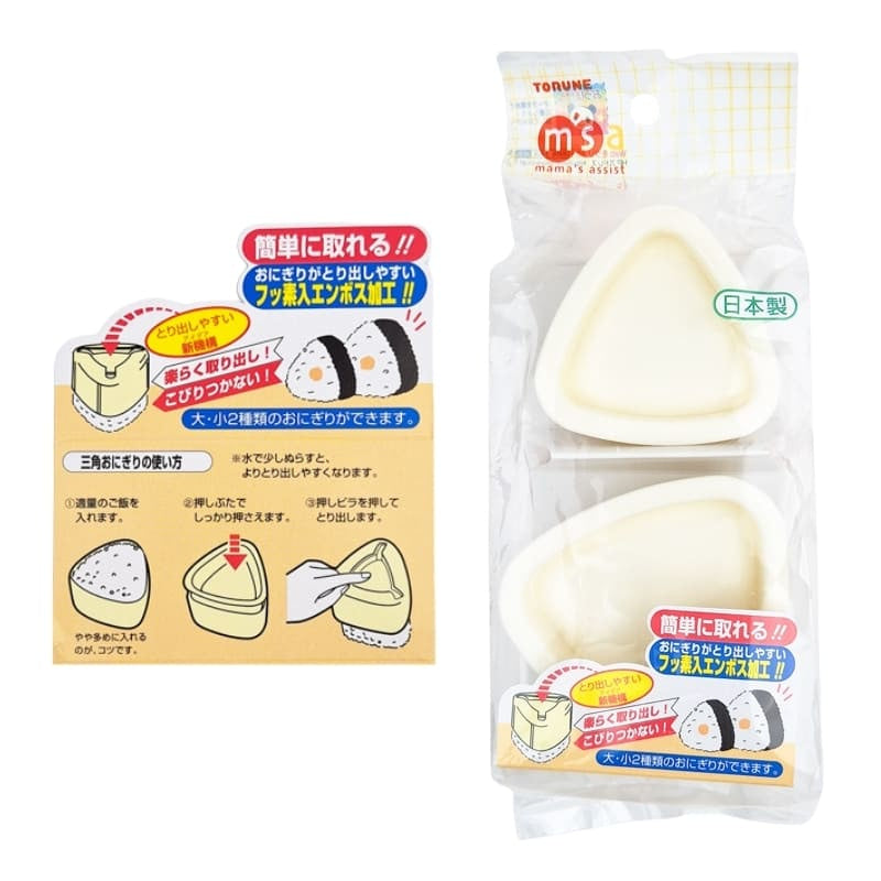 Lote 2 Moldes Japoneses para Onigiri
