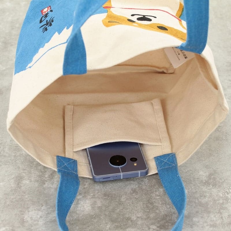 Porta Alimentos Shiba Fuji