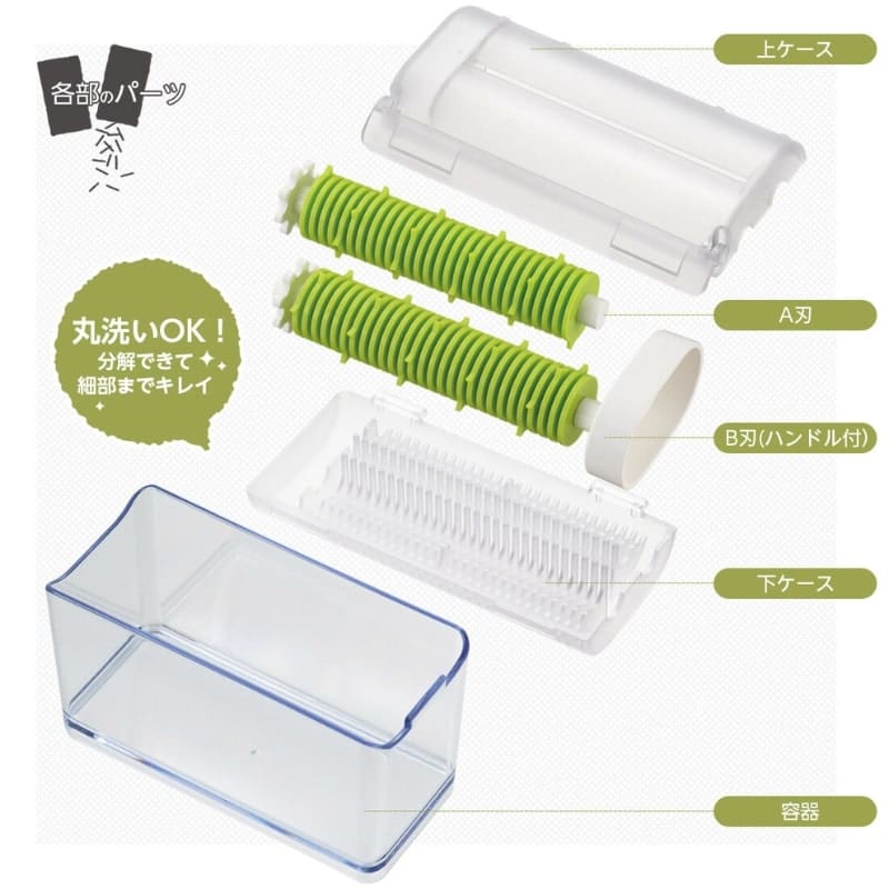 Máquina cortadora de hojas de alga nori