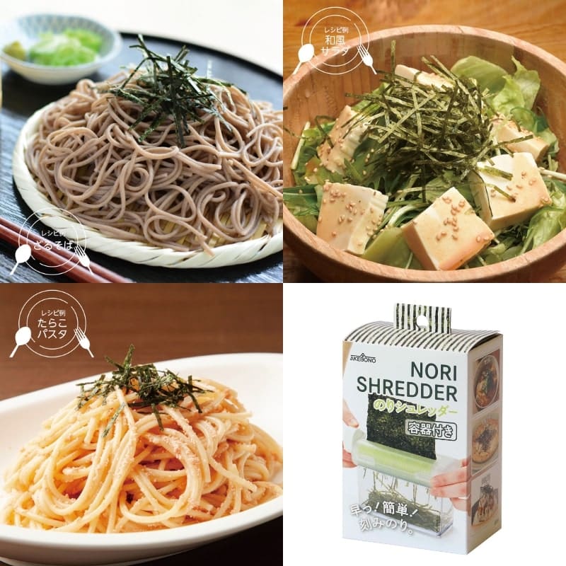 Máquina cortadora de hojas de alga nori