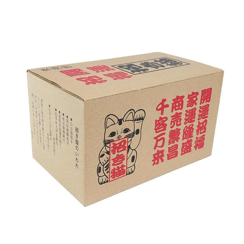 Maneki Neko Japonés