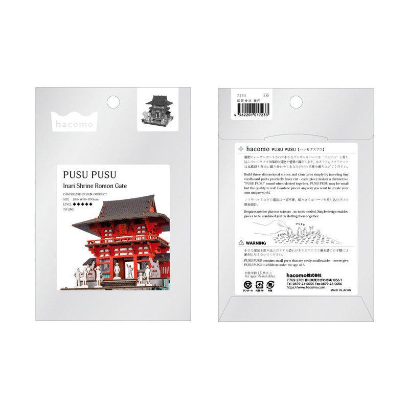 Maqueta Japonesa Mini - Puerta Rōmon del Santuario Inari